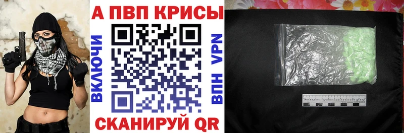 где купить наркоту  Белоозёрский  А ПВП СК КРИС 