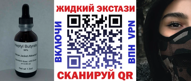БУТИРАТ бутик  маркетплейс какой сайт  Белоозёрский 
