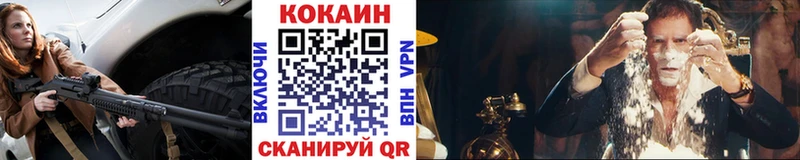 Кокаин Боливия  Белоозёрский 