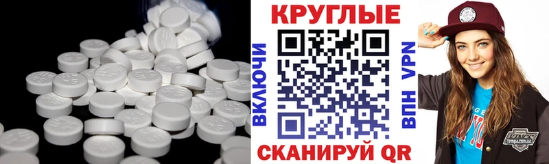 ЭКСТАЗИ TESLA  даркнет сайт  Белоозёрский 