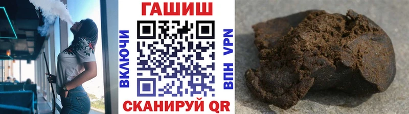 ГАШ индика сатива  Белоозёрский 