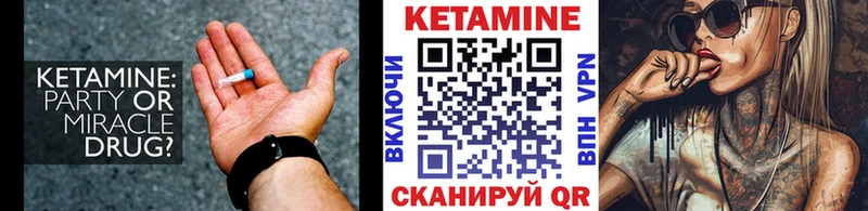 кракен рабочий сайт  Белоозёрский  КЕТАМИН VHQ 