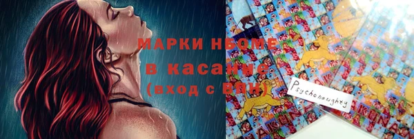 мефедрон VHQ Краснотурьинск