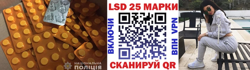 Лсд 25 экстази кислота Белоозёрский