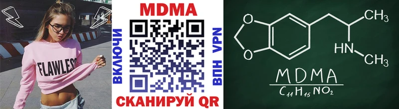 где найти   MEGA зеркало  shop как зайти  Белоозёрский  MDMA кристаллы 