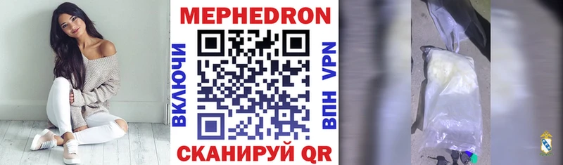 Меф VHQ  Белоозёрский 