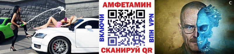 мега зеркало  Белоозёрский  Метамфетамин пудра  наркотики 