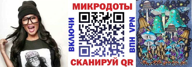 купить закладку  маркетплейс формула  Псилоцибиновые грибы GOLDEN TEACHER  Белоозёрский 